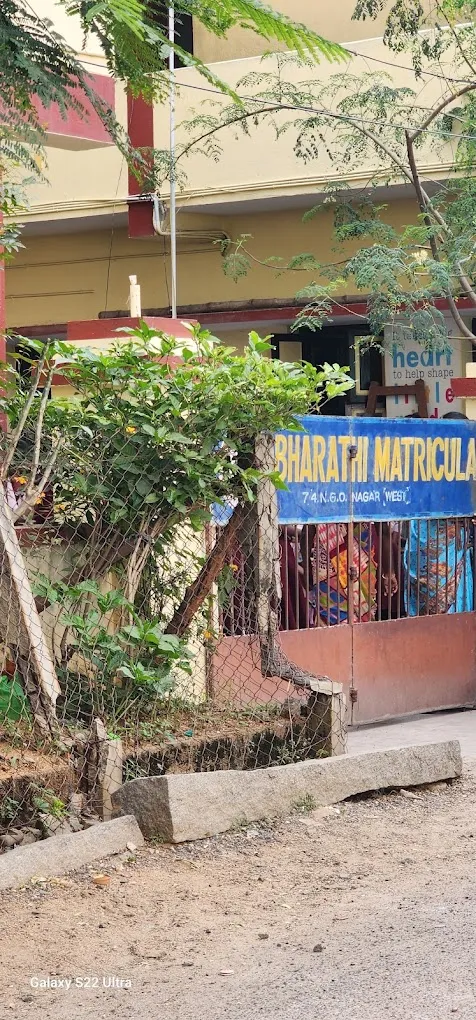 Bharathi Matriculation School - 3