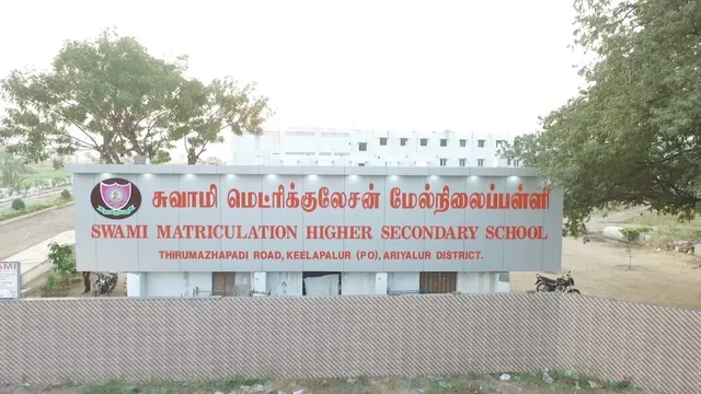 SWAMI MATRICULATION HR.SEC.SCHOOL - 5