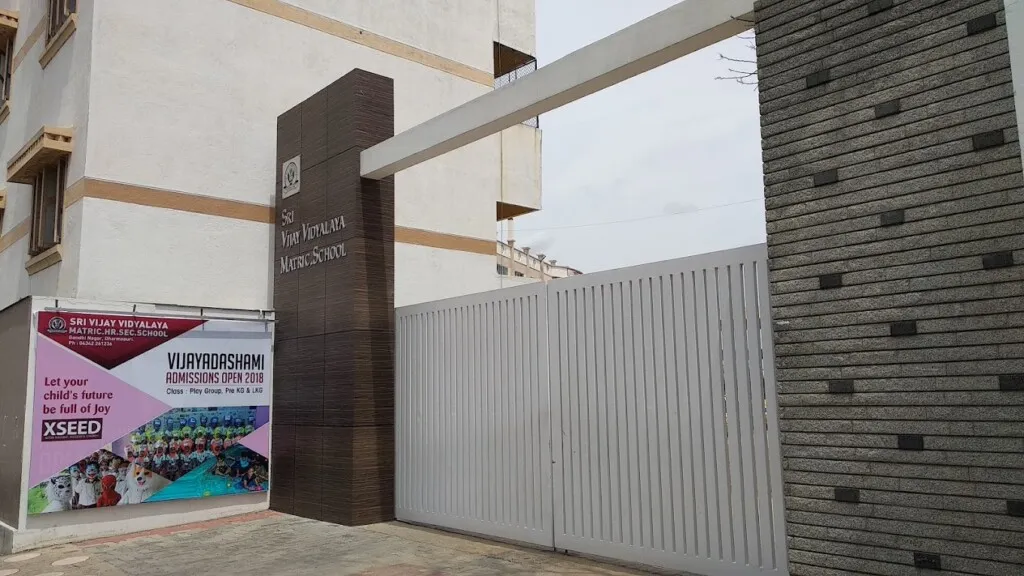 Sri Vijay Vidyalaya Matric Higher Secondary School