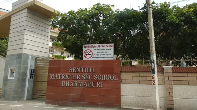 Senthil Matric Higher Secondary School - 4