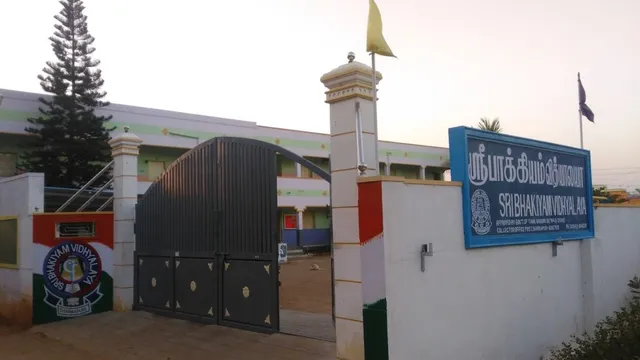Sri Bhakiyam Vidhyalaya Nursery and Primary School - 3