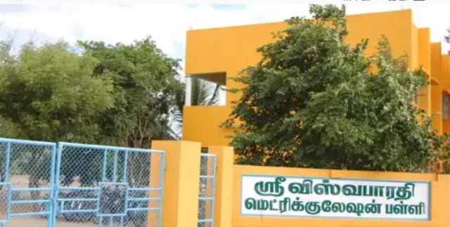 Sri. Viswabharathi Matric Hr. Sec. School - 2