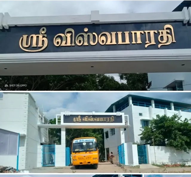 Sri. Viswabharathi Matric Hr. Sec. School - 4