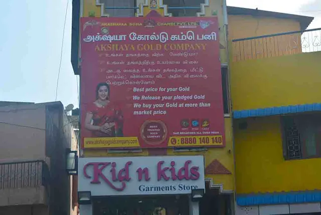 Akshaya gold company- Gold Buyers in perambur - 4