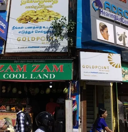 Muthoot Gold Point - We Buy Gold - 6