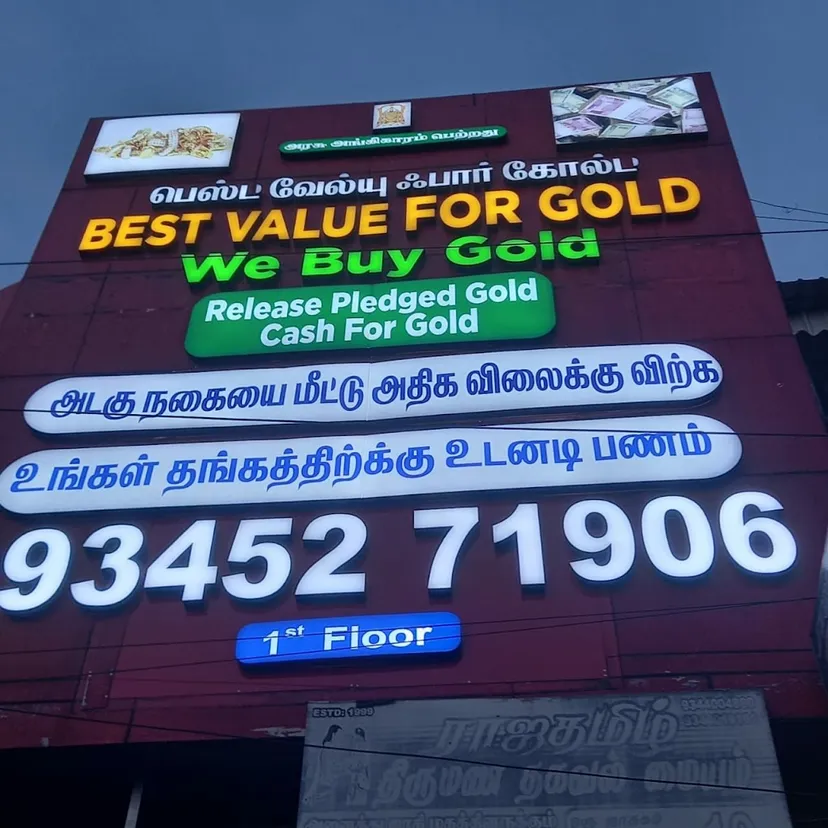 BEST VALUE FOR GOLD-cash for gold-Gold Buyers In T.Nagar chennai
