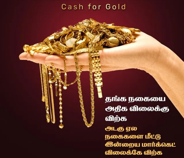 Madras Gold PVT LTD - Old Gold buying Company - 5