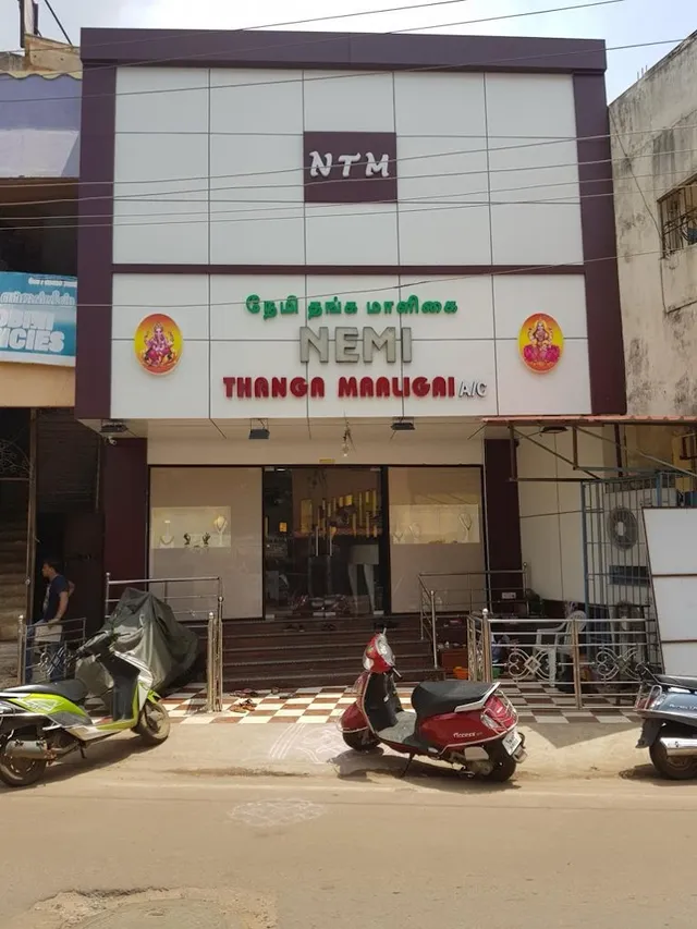 Nemi Thanga Maaligai |Jewelry Store | Old gold buyer | Ambattur - 9