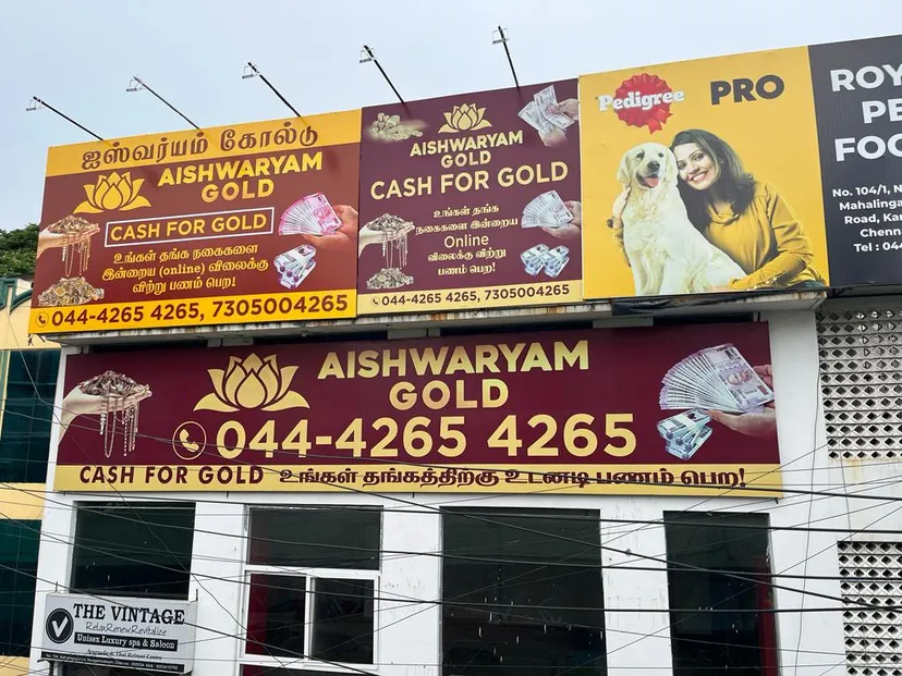 Aishwaryam Gold - Cash For Gold