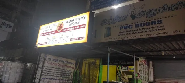 Kashika Gold Pvt Ltd - Best Gold buyers In chennai |Sell Your Gold - 6