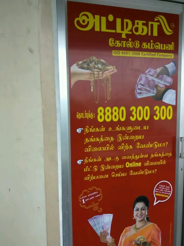 Attica Gold Company Gold Buyers In Coimbatore Hopes - 7