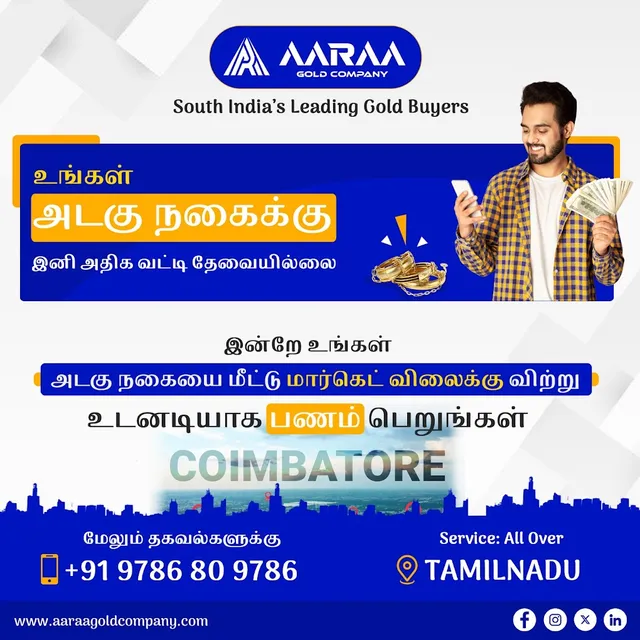 AARAA Gold Company: Old Gold Buyers In Coimbatore | Cash for Gold Pollachi | Sell Gold for Cash Coimbatore - 2