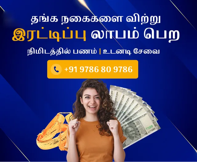 AARAA Gold Company: Old Gold Buyers In Coimbatore | Cash for Gold Pollachi | Sell Gold for Cash Coimbatore - 3