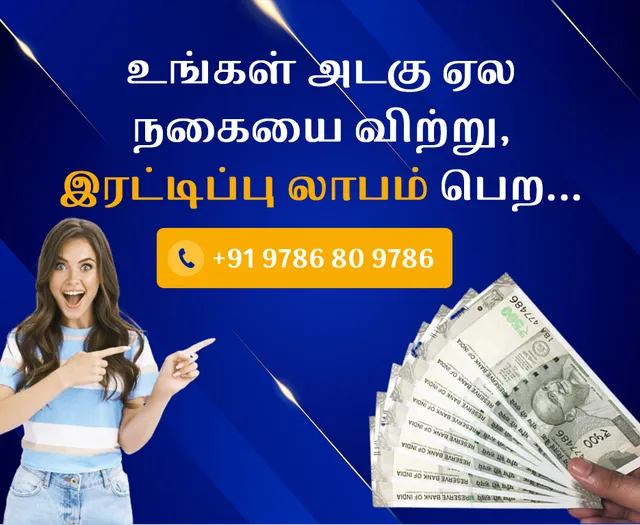 AARAA Gold Company: Old Gold Buyers In Coimbatore | Cash for Gold Pollachi | Sell Gold for Cash Coimbatore - 6
