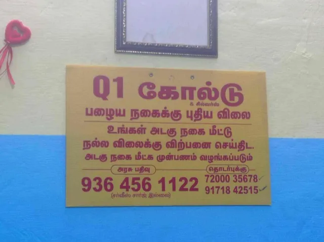 Q One Gold Jewelry Buyers - 5