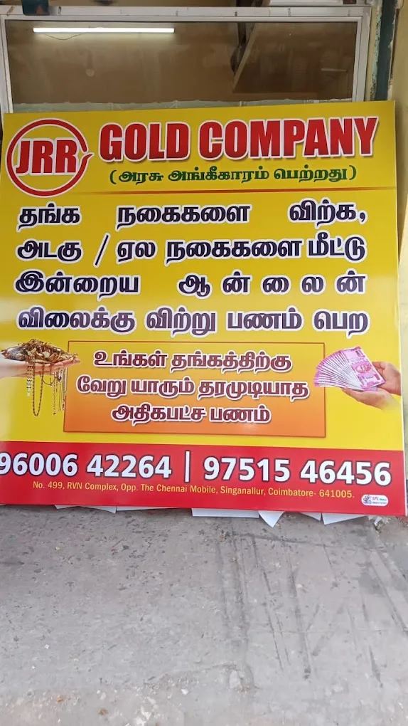 JRR Gold company - 7