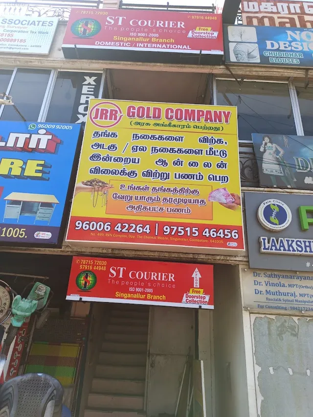 JRR Gold company - 8