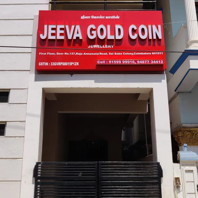 JEEVA GOLD COIN - 5