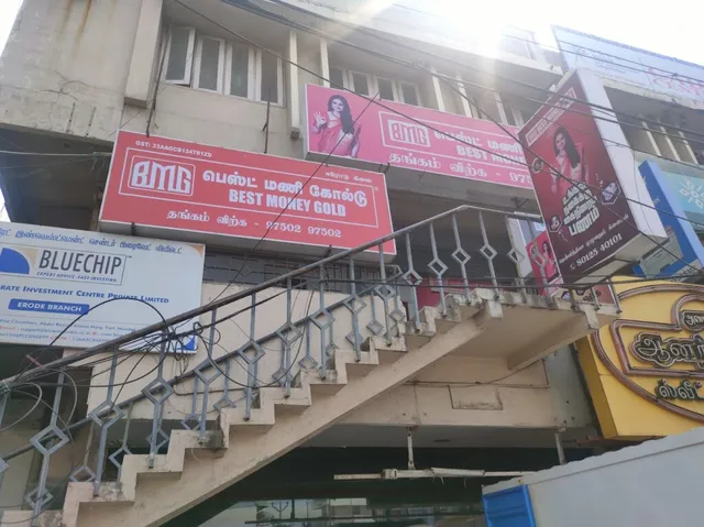 Best Money Gold | Erode | Old Gold Buyers - 6