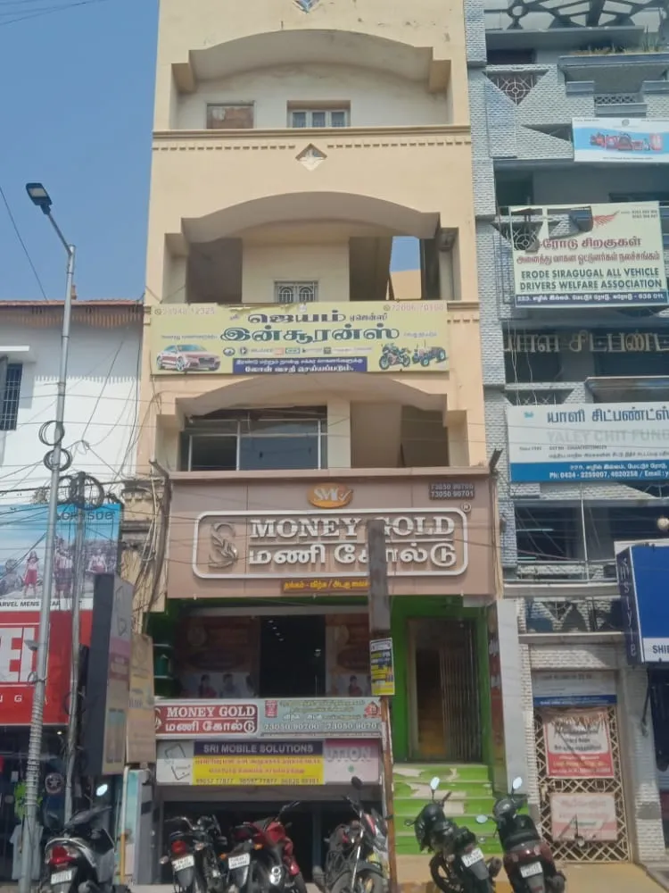 S MONEY GOLD ERODE/GOLD LOAN/OLD GOLD BUYERS