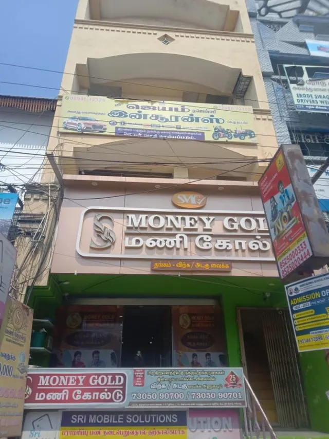 S MONEY GOLD ERODE/GOLD LOAN/OLD GOLD BUYERS - 3