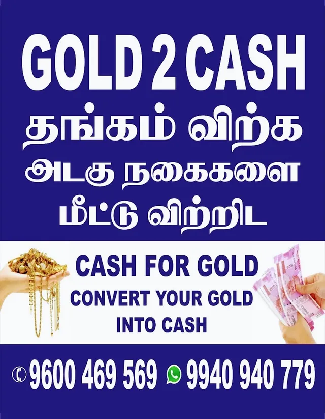 GOLD2CASH Gold Buyer in Dindigul, Second hand gold buyer,Old gold buyers,Jewelry buyer,Instant cash for gold,Cash for gold - 3
