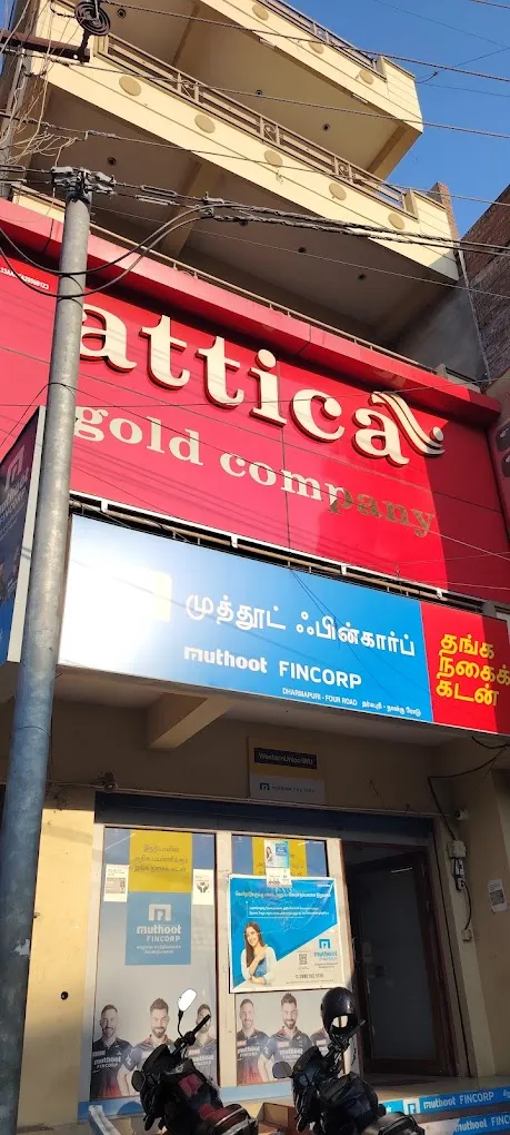 Attica Gold Company - Gold Buyers In Dharmapuri - 7