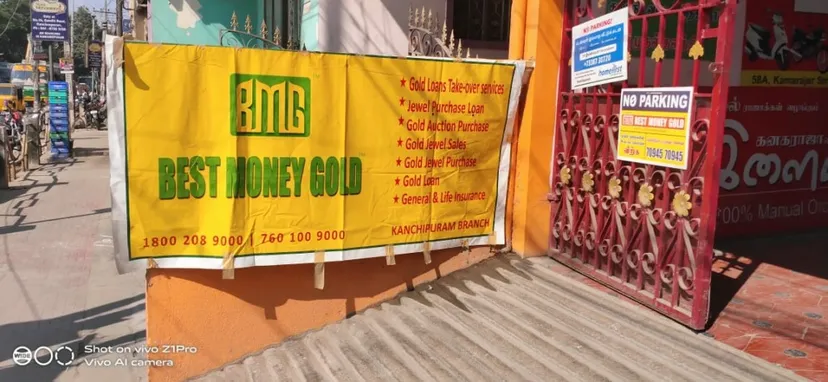 Muthalagu Finance | Kanchipuram | Old Gold Buyers