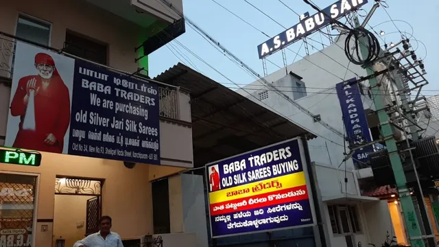 Baba Traders - 3
