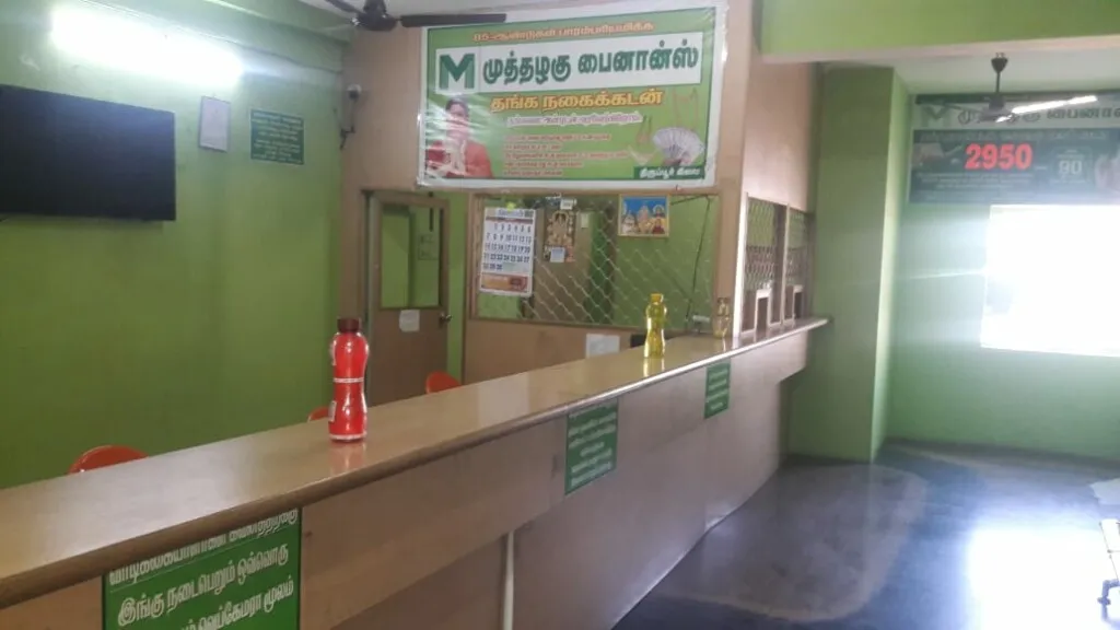 Best Money Gold | Tirupur | Old Gold Buyers