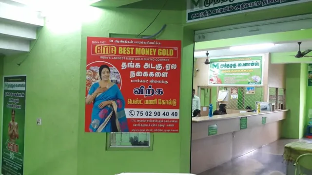 Best Money Gold | Tirupur | Old Gold Buyers - 9