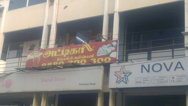 Attica Gold Company - Gold Buyers In Tiruppur - 6