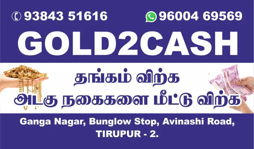 GOLD2CASH/Cash for Gold/Second Hand Gold Buyer/Old Jewellery Buyer
