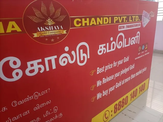 Akshaya gold company- sell gold in trichy - 5