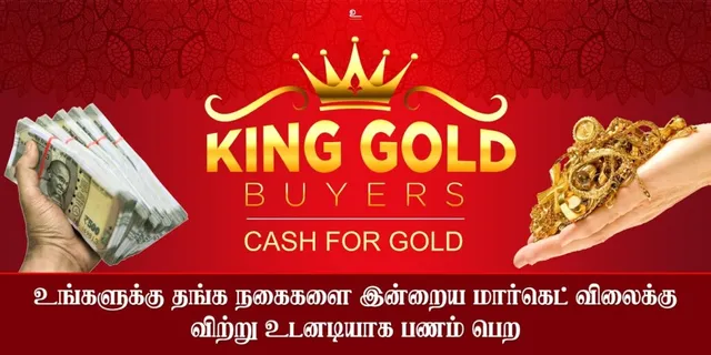 King Old Gold Buyers In Trichy | Cash For Gold | Sell Your Gold - 7