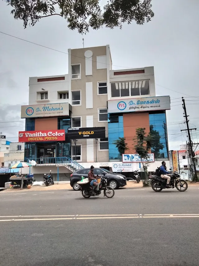 vgold cash for gold trichy - 7