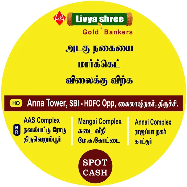 Livya Shree |Old Gold Buyer in Thiruverumbur| Cash For Gold in Thiruverumbur|Second Hand Gold Buyer in Thiruverumbur - 3