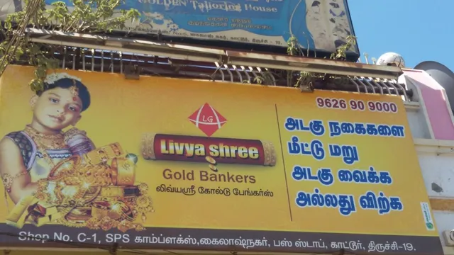 Livya Shree |Old Gold Buyer in Thiruverumbur| Cash For Gold in Thiruverumbur|Second Hand Gold Buyer in Thiruverumbur - 4
