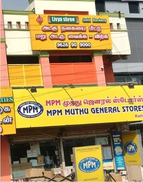 Livya Shree |Old Gold Buyer in Thiruverumbur| Cash For Gold in Thiruverumbur|Second Hand Gold Buyer in Thiruverumbur - 6