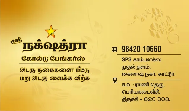 Sri Nakshathra Gold Buyer - 0ld Gold Buyer in Trichy(Secondhand gold jewellery buyer Used Gold Buyer in Trichy) - 2