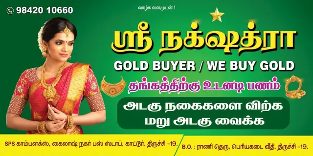 Sri Nakshathra Gold Buyer - 0ld Gold Buyer in Trichy(Secondhand gold jewellery buyer Used Gold Buyer in Trichy) - 3