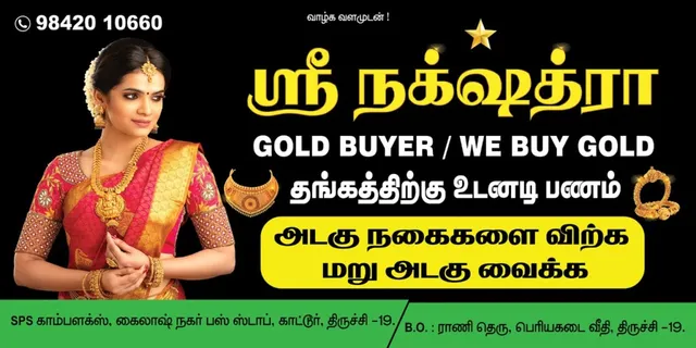 Sri Nakshathra Gold Buyer - 0ld Gold Buyer in Trichy(Secondhand gold jewellery buyer Used Gold Buyer in Trichy) - 4