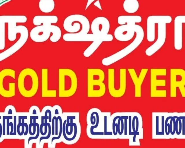 Sri Nakshathra Gold Buyer - 0ld Gold Buyer in Trichy(Secondhand gold jewellery buyer Used Gold Buyer in Trichy) - 6