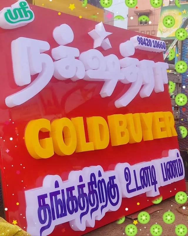 Sri Nakshathra Gold Buyer - 0ld Gold Buyer in Trichy(Secondhand gold jewellery buyer Used Gold Buyer in Trichy) - 8
