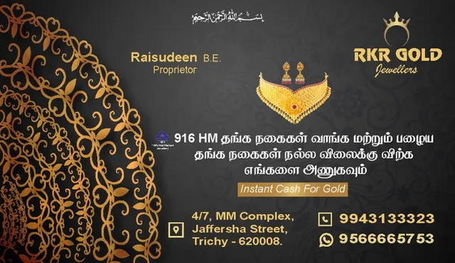 RKR GOLD - 8