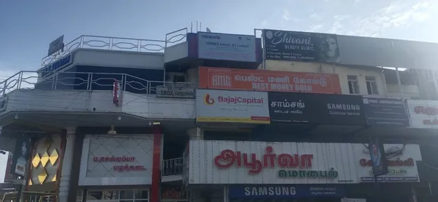 Best Money Gold | Tirunelveli | Old Gold Buyers - 6