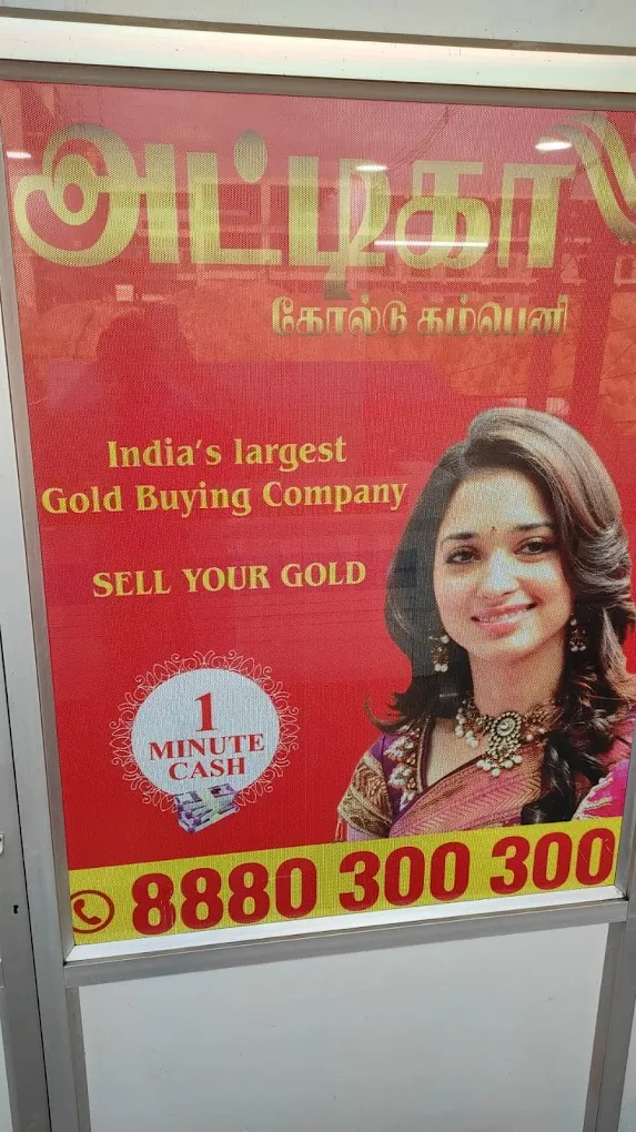 Attica Gold Company - Gold Buyers In Tirunelveli - 7