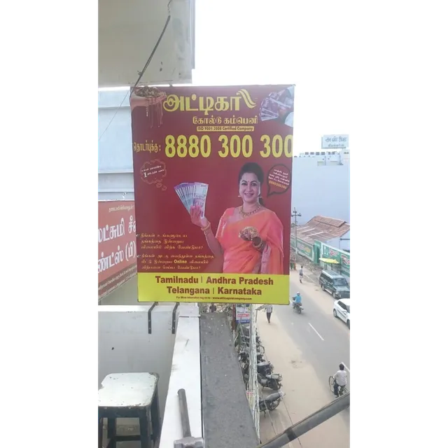 Attica Gold Company - Gold Buyers In Tuticorin - 2