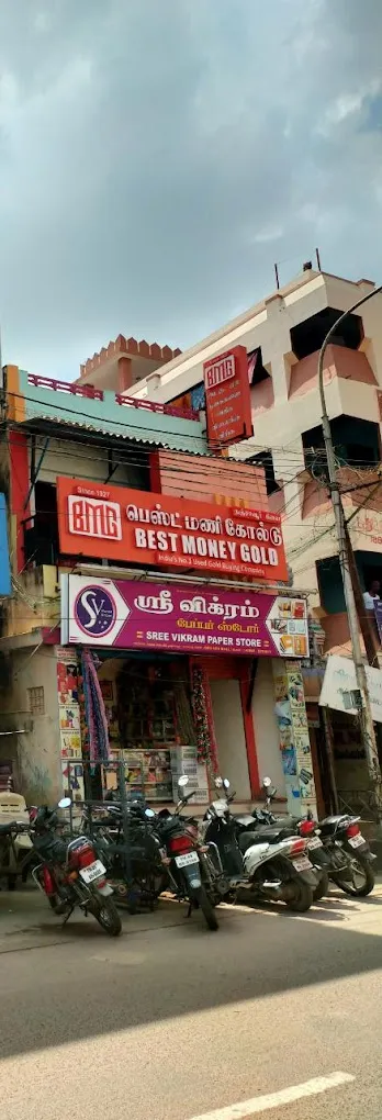 Best Money Gold | Thanjavur | Old Gold Buyers - 2