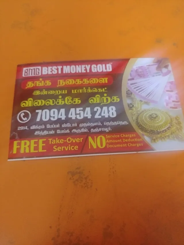 Best Money Gold | Thanjavur | Old Gold Buyers - 3